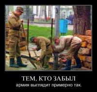 Срочная служба в российской армии